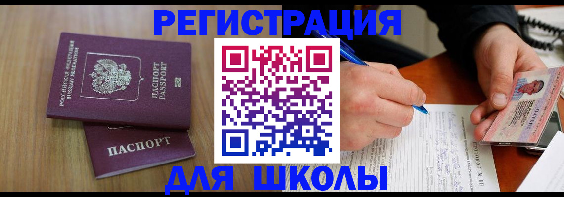 пропишу в квартире в Зеленогорске